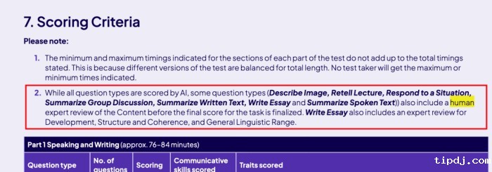 新题型加入人工审核