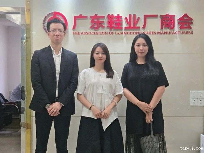 必威中文官网电话携手鞋业厂商会 必威中文官网电话携手鞋业厂商会