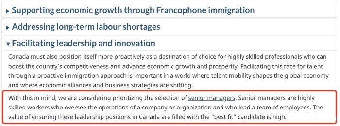 促进领导力与创新 促进领导力与创新