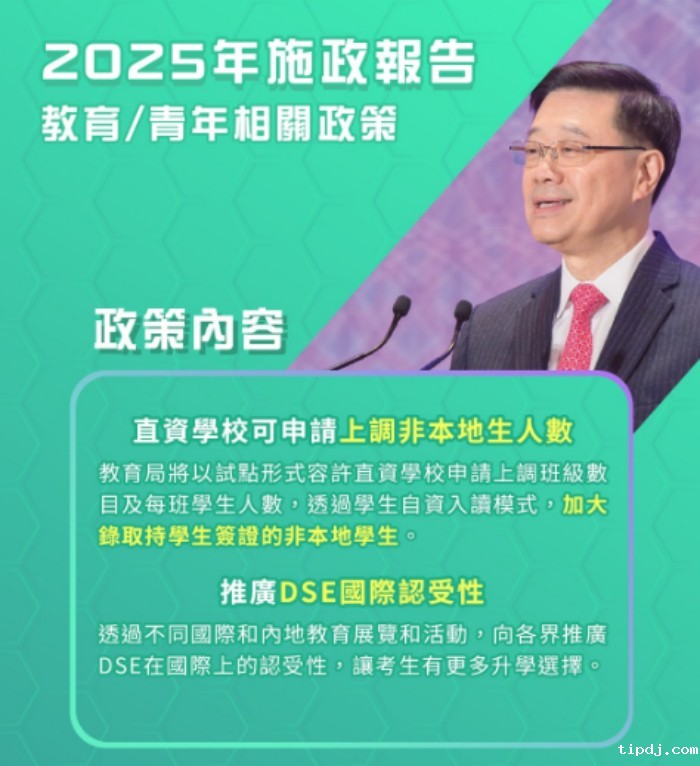 中小学与DSE管理同步规范 中小学与DSE管理同步规范