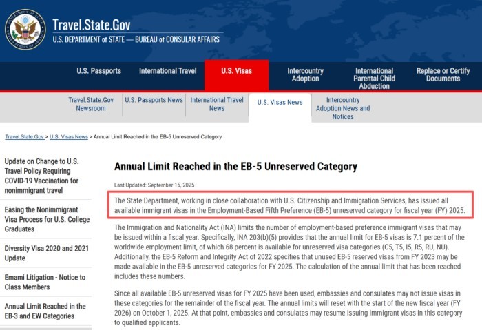 EB-5非预留类别可用签证配额已全部发放完毕