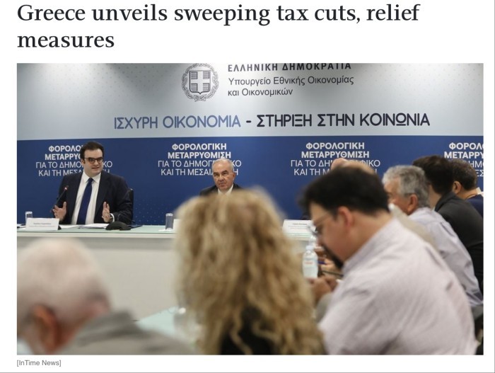 希腊官宣史上最大减税方案 希腊官宣史上最大减税方案
