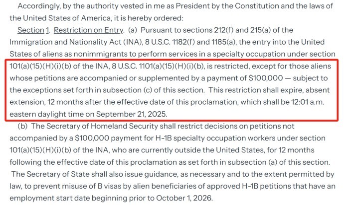 H-1B入境需缴纳10万美元