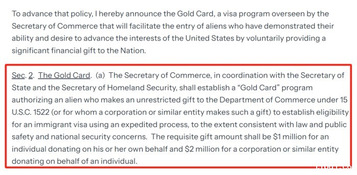 白宫同步发布“川普金卡”