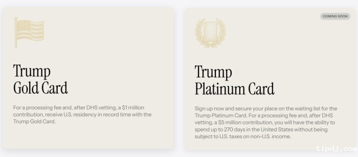 川普金卡