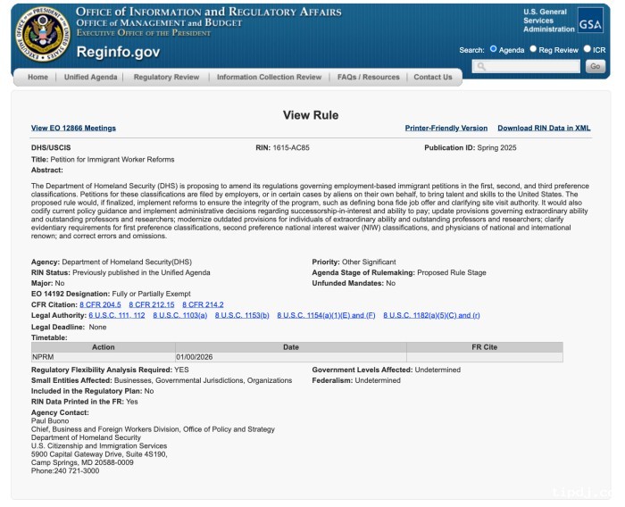 关于职业移民绿卡的改革