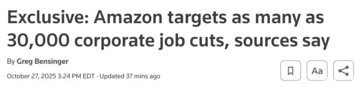 亚马逊大规模裁员