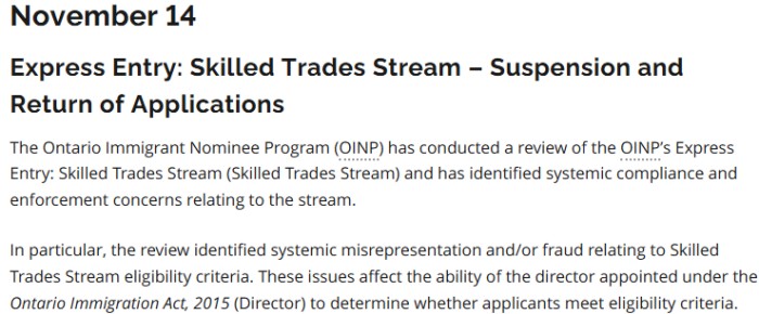 关停快速通道技工类别