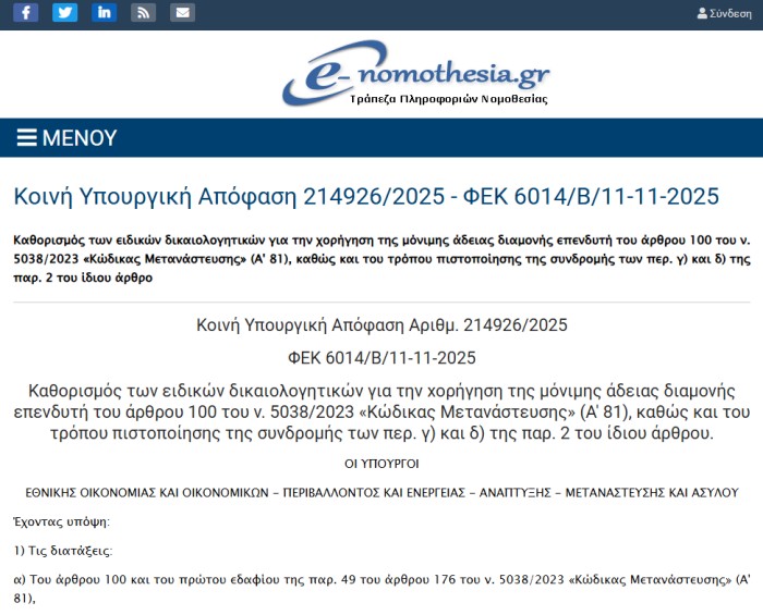 工程师技术报告