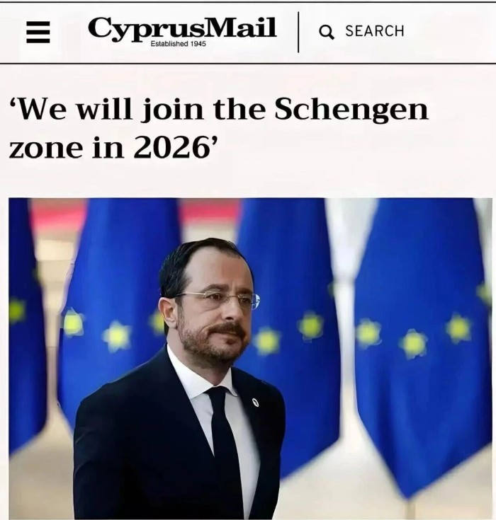 塞浦路斯确认将于2026加入申根区
