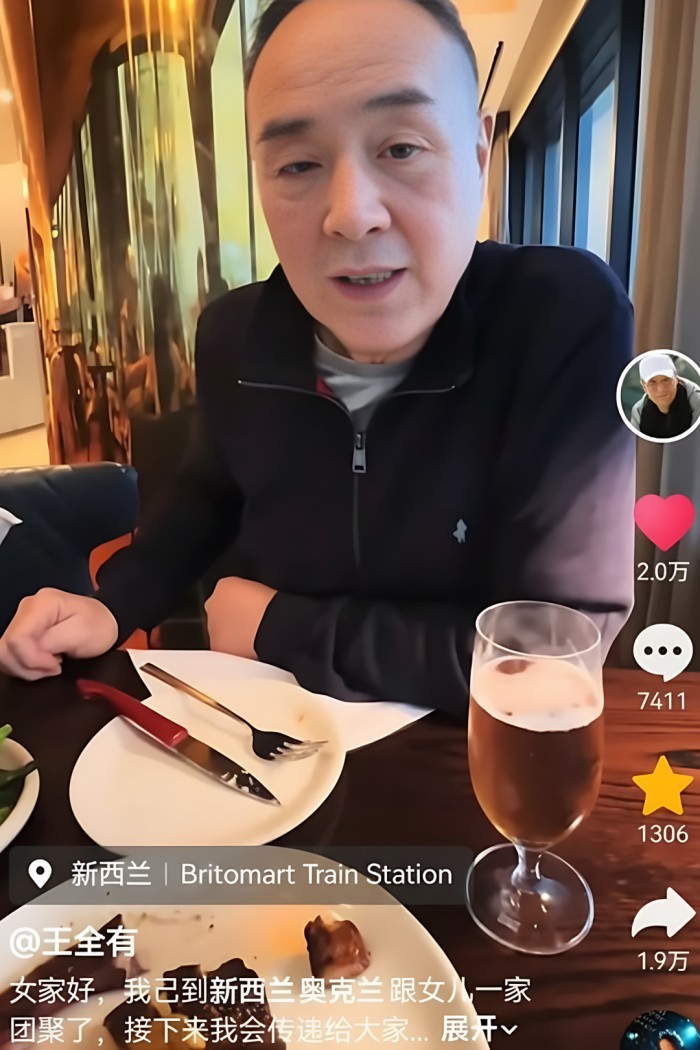 亮剑丁团长移民