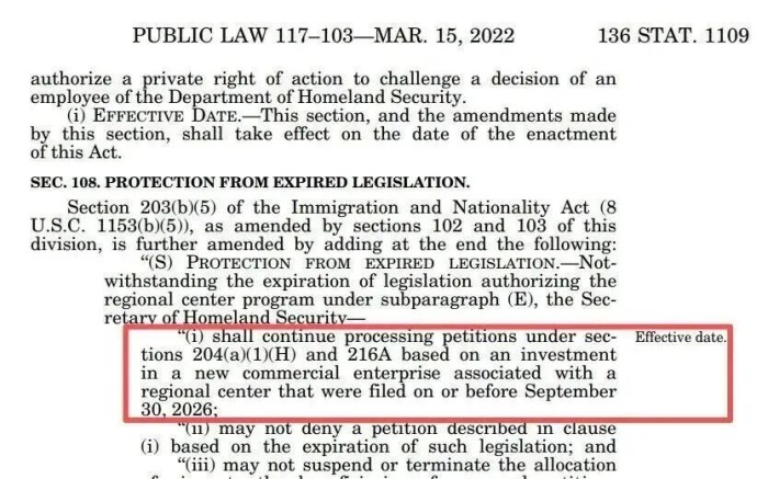 EB-5“祖父条款”保护期