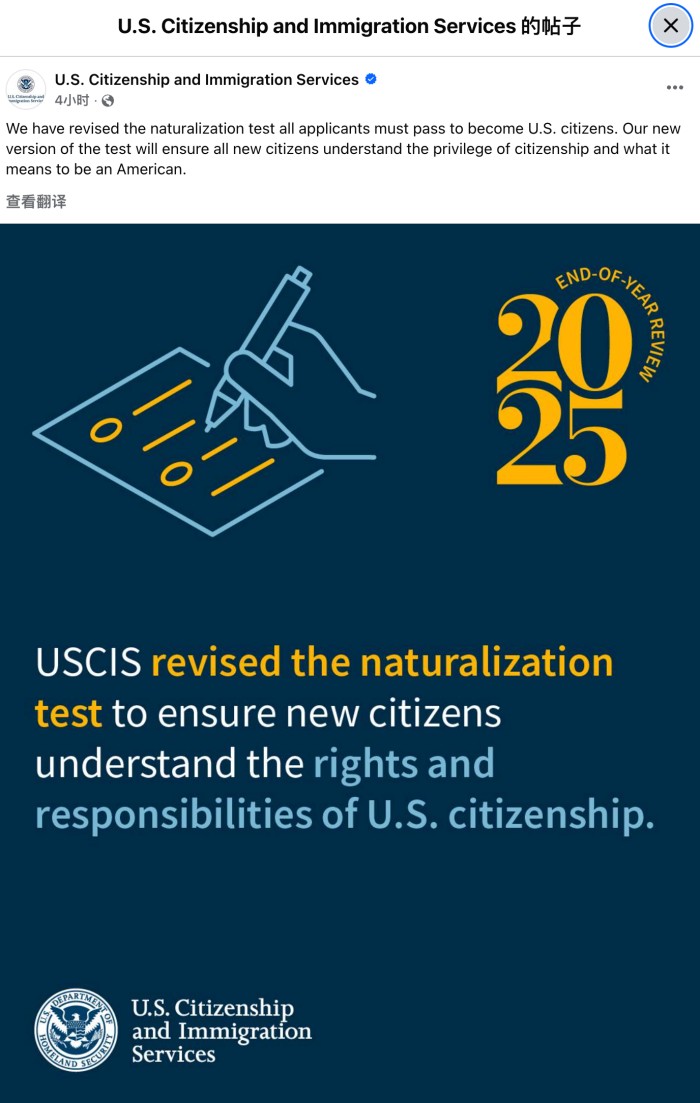 美国入籍考试全面改革