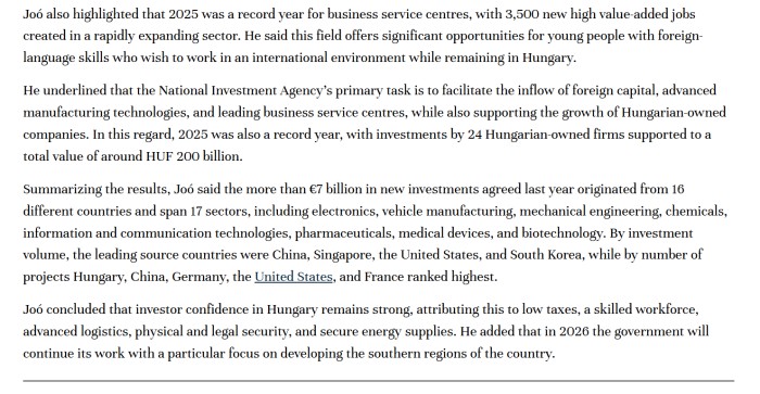 2025年外资流入匈牙利