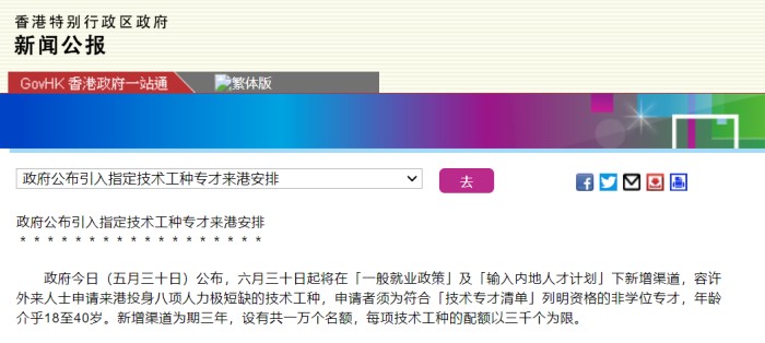 技术专才通道落地 技术专才通道落地