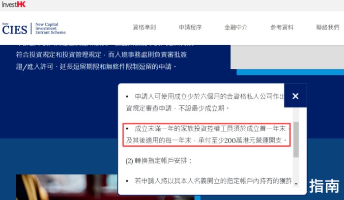 控股公司条件更新