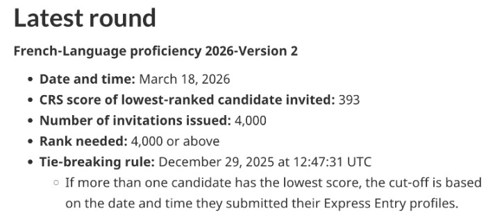 加拿大EE法语类降分