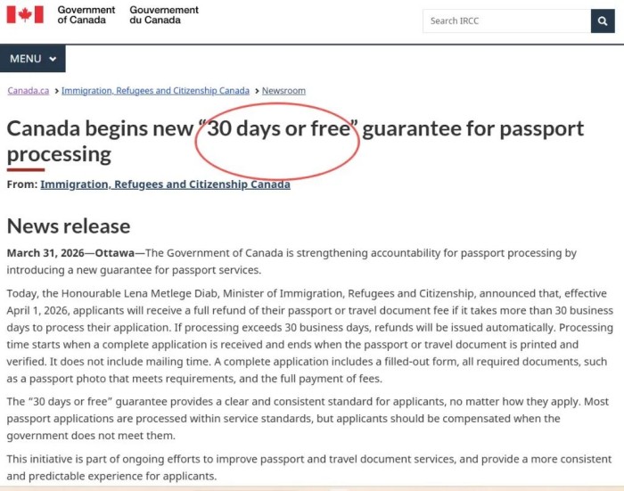 护照“30天处理保障” 护照“30天处理保障”