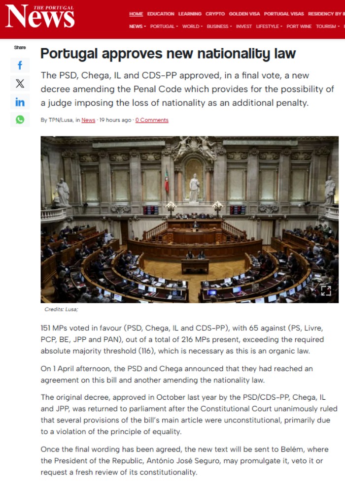 葡萄牙议会通过《国籍法》 葡萄牙议会通过《国籍法》