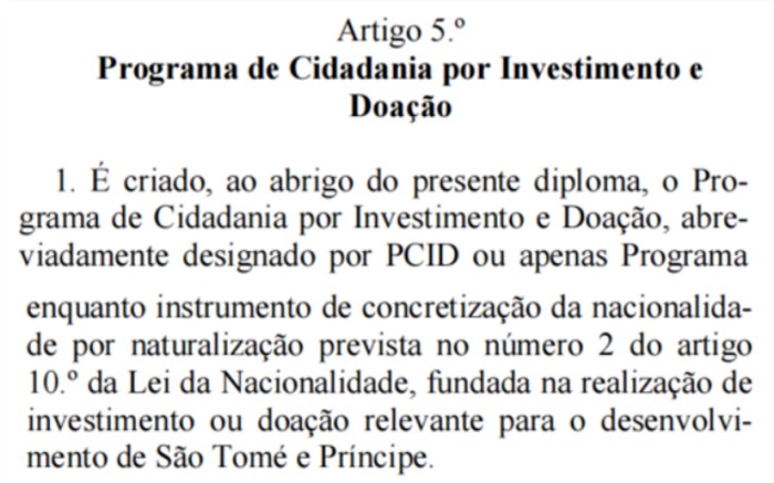 国家转型基金捐赠入籍计划