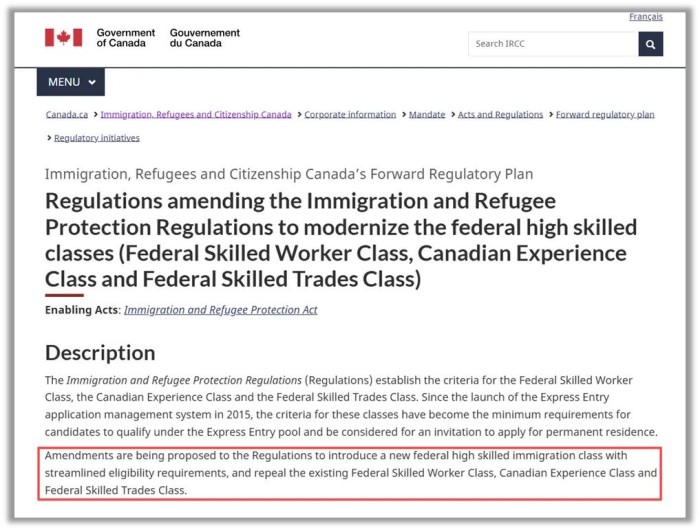EE将被新项目取代 EE将被新项目取代