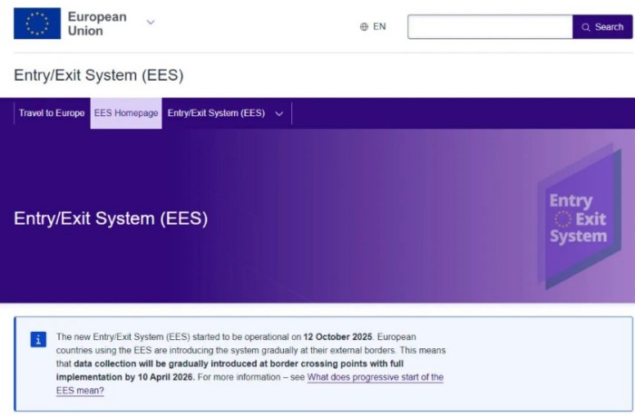 EES电子出入境系统 EES电子出入境系统