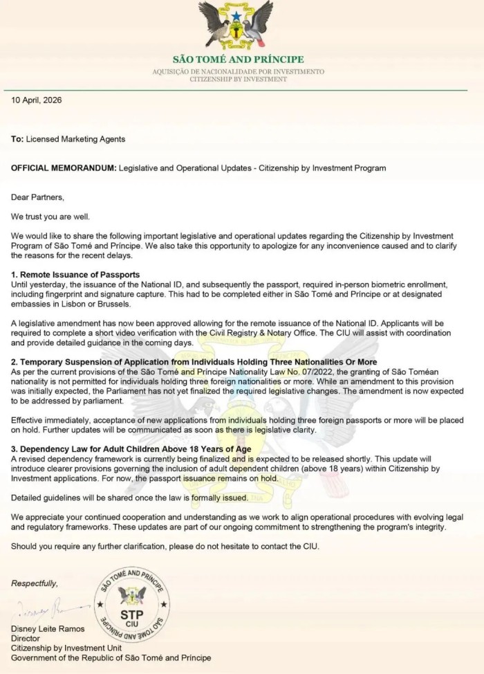 圣多美投资入籍调整